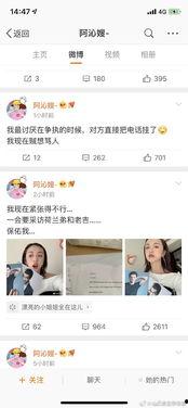 小说推文娱乐圈吃瓜系统,揭秘明星背后的秘密
