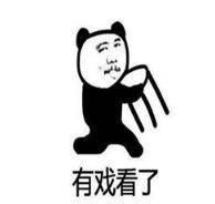 吃瓜的表情,吃瓜群众表情背后的故事