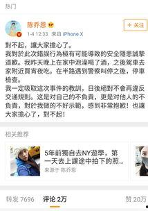 娱乐圈听我心声吃瓜百度云,揭秘“听我心声吃瓜”百度云背后的故事